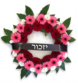 גלגל אבל עגול של גרברות ורודות עם סרט "יזכור"