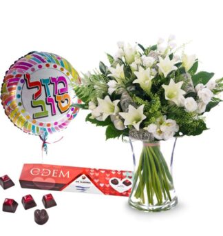 זר פרחים לבן, שוקולד איכותי ובלון - פרחי עירית