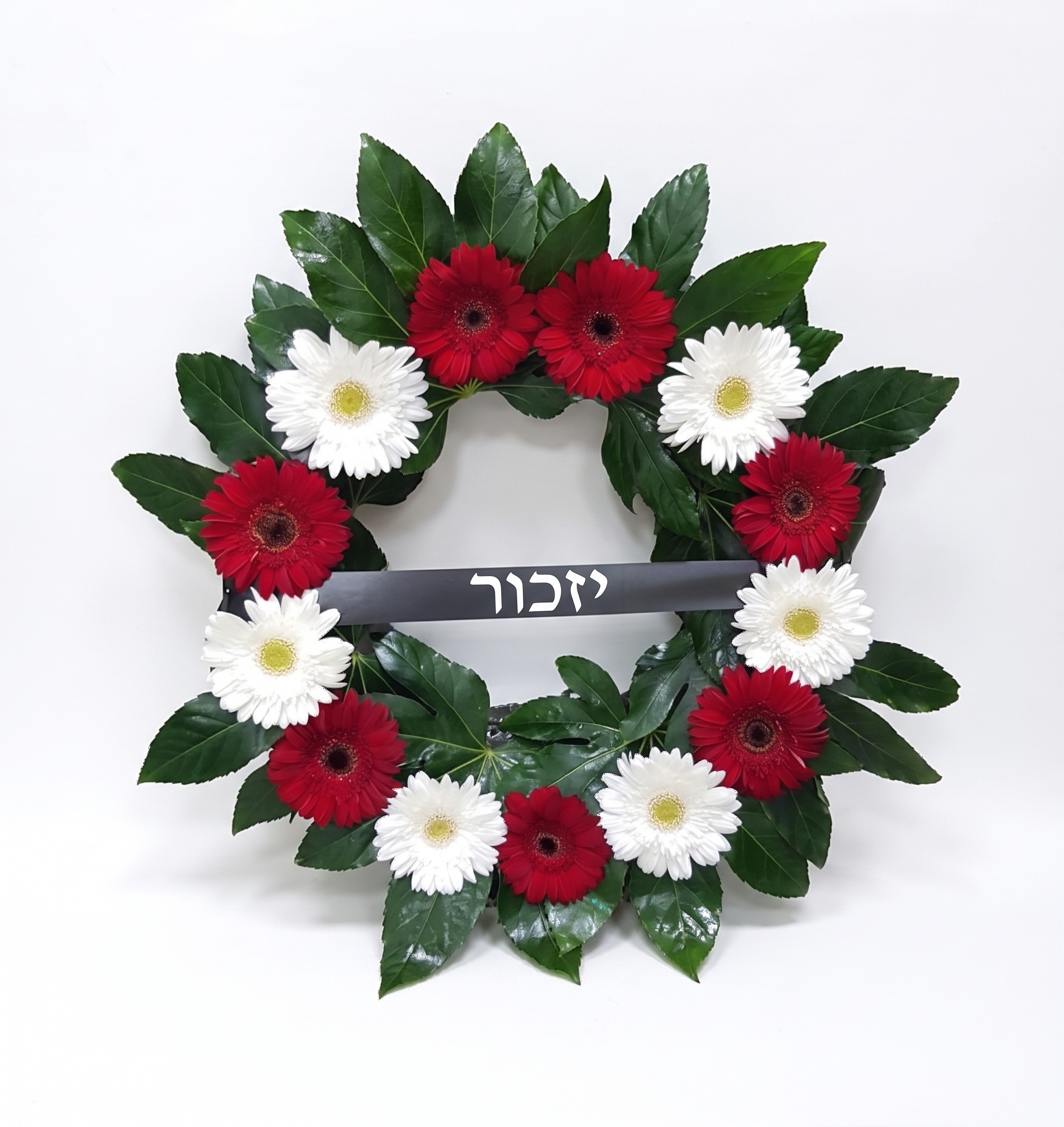 גלגל אבל עגול עם ורדים אדומים וחרציות לבנות
