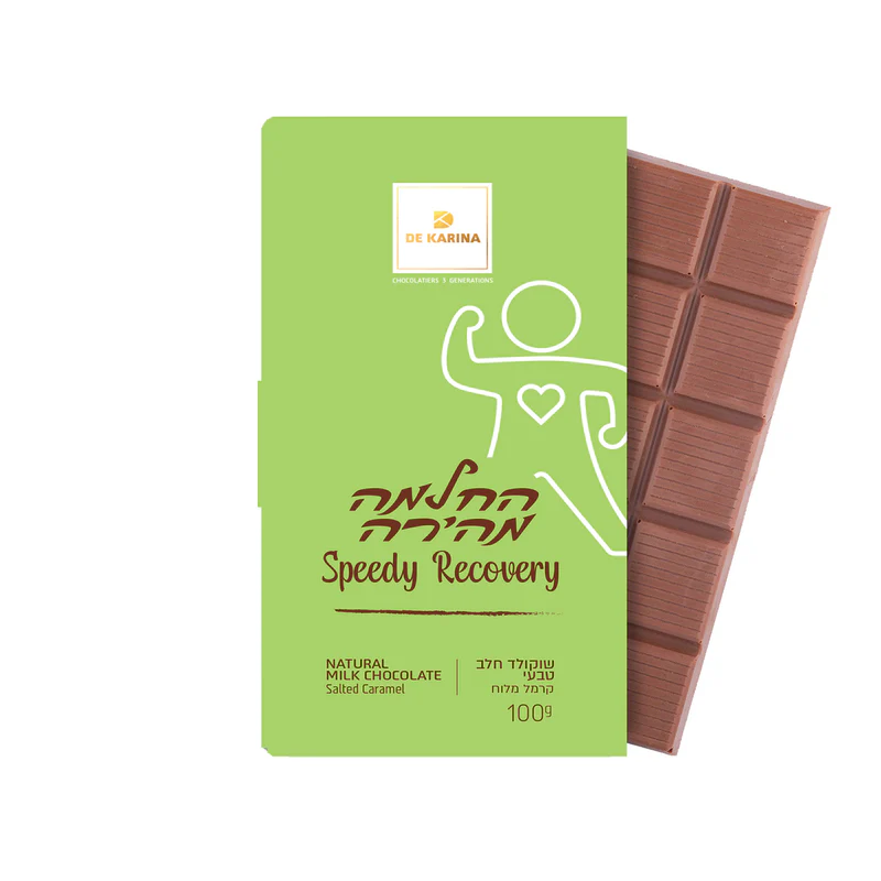 טבלה "החלמה מהירה" שוקולד חלב קרמל מלוח