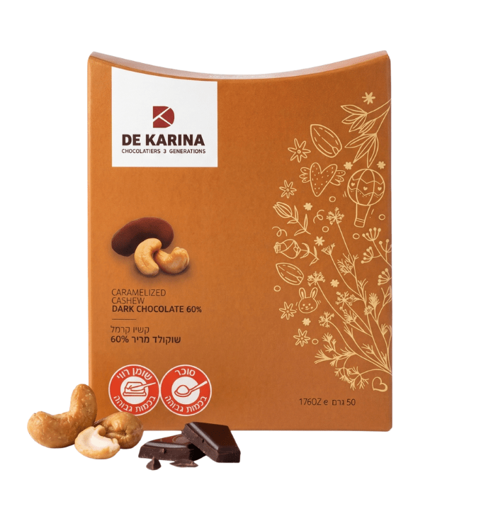 פינוקי קשיו- פינוקי קשיו קרמל מצופים שוקולד מריר - 50 גר'(כשל"פ)